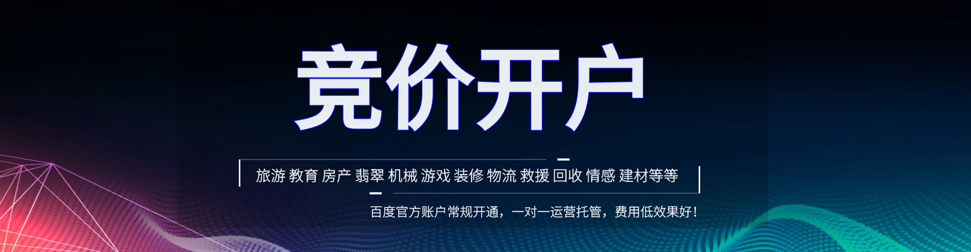 云林sem服务